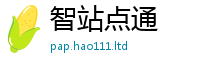 2025新门正版免费资本用2025新澳门2025免费原料